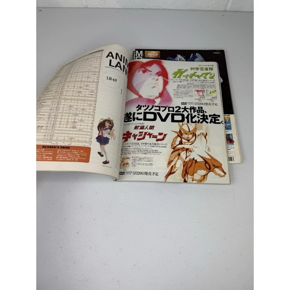 Lot Of 2 Newtype 2000 And 1998 Magazines